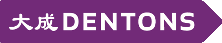 Dentons US has stunning offices overlooking Rockefeller Center and hosts depositions in stunning conference rooms where Legal video deposition camera operators from Depo Universe provide services.